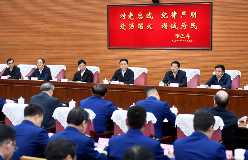 打几把操女人逼逼视频韩正出席深入学习贯彻习近平总书记为国家综合性消防...